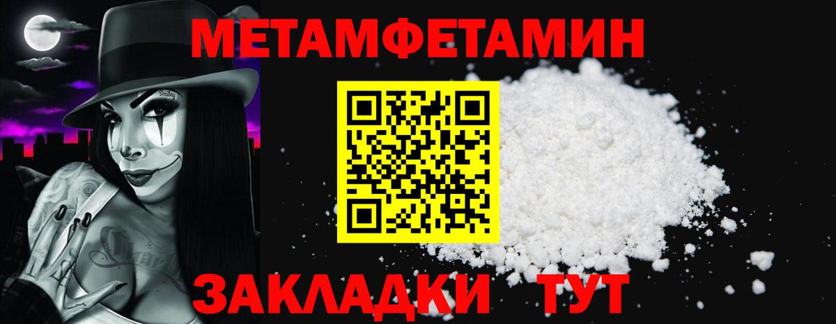 АМФЕТАМИН  АМФЕТАМИН 97%  Вход с VPN  Сунжа 