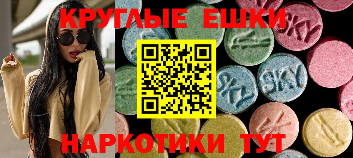 ЭКСТАЗИ louis Vuitton  Ecstasy диски  Сунжа  Вход с VPN 