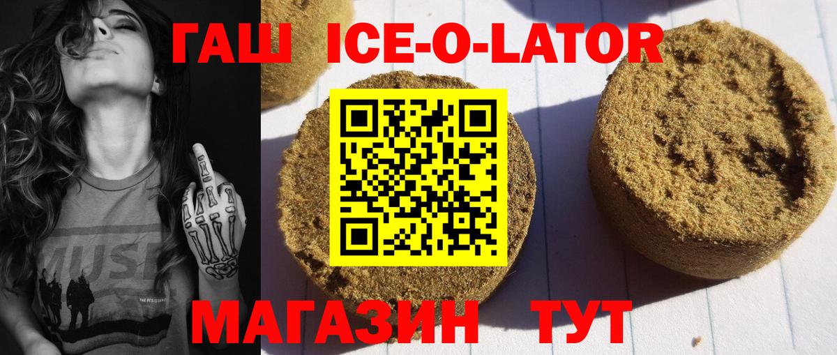 Гашиш убойный Сунжа