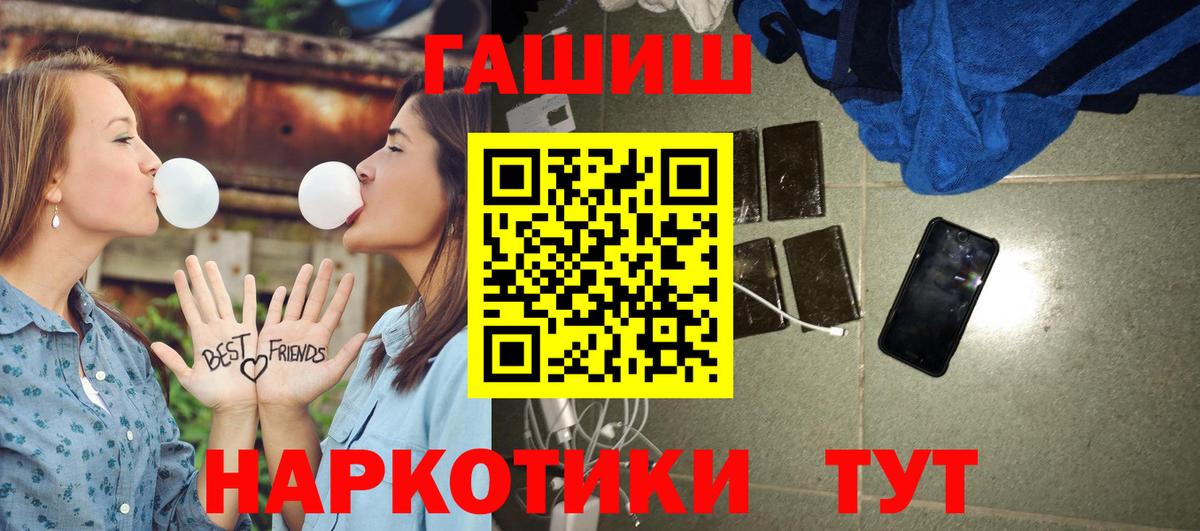 Сунжа  ГАШ 40% ТГК  Вход с VPN  ГАШИШ VHQ 