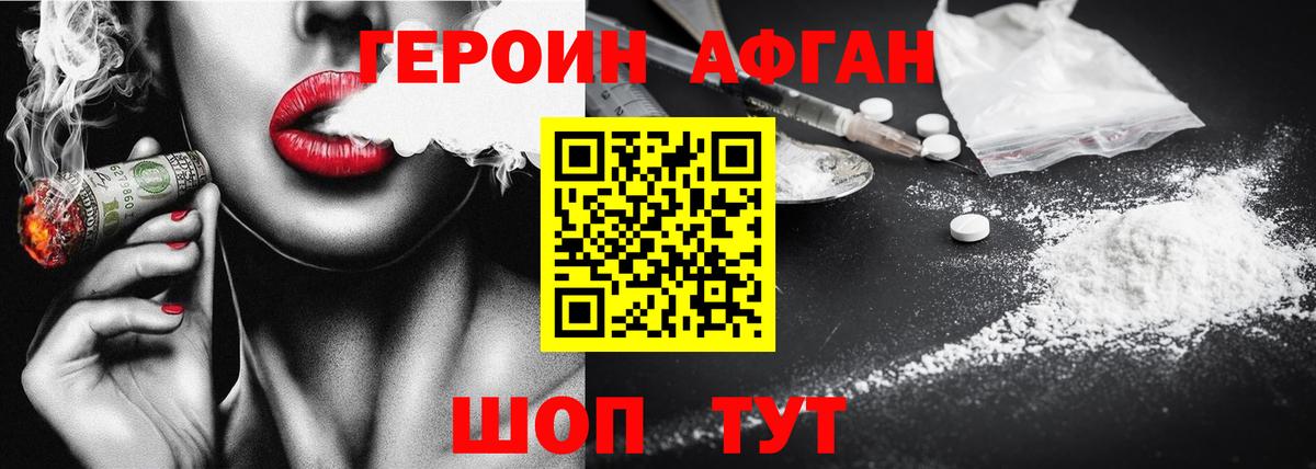Сунжа  ГЕРОИН гречка  Вход с VPN 