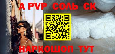 mdpv Будённовск