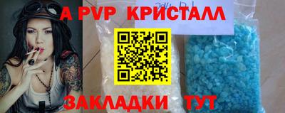 mdpv Будённовск