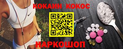 мяу мяу кристалл Бугуруслан