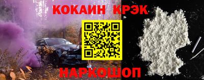 мяу мяу кристалл Бугуруслан