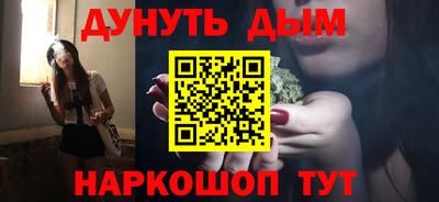 мяу мяу кристалл Бугуруслан