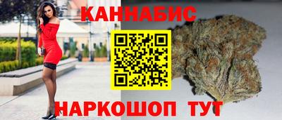 мяу мяу кристалл Бугуруслан