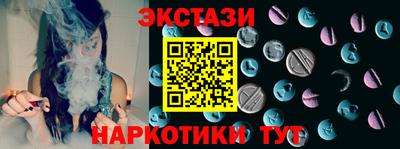 мяу мяу кристалл Бугуруслан