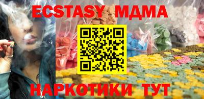 мяу мяу кристалл Бугуруслан