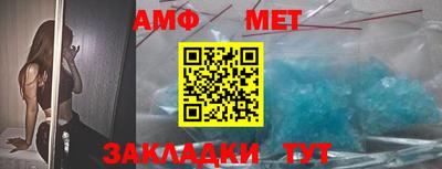 мяу мяу кристалл Бугуруслан