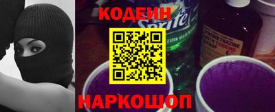 мяу мяу кристалл Бугуруслан