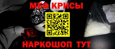 mdpv Будённовск