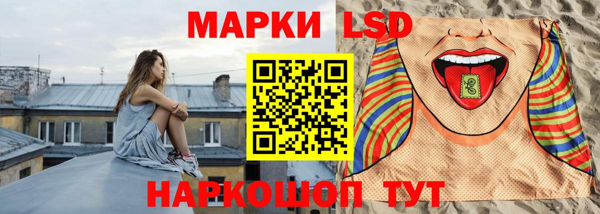 Лсд 25 экстази ecstasy  Вход с VPN  Сунжа 