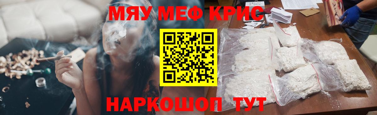 Сунжа  Мефедрон 4 MMC  Вход с VPN  МЕФ  МЕФ VHQ 