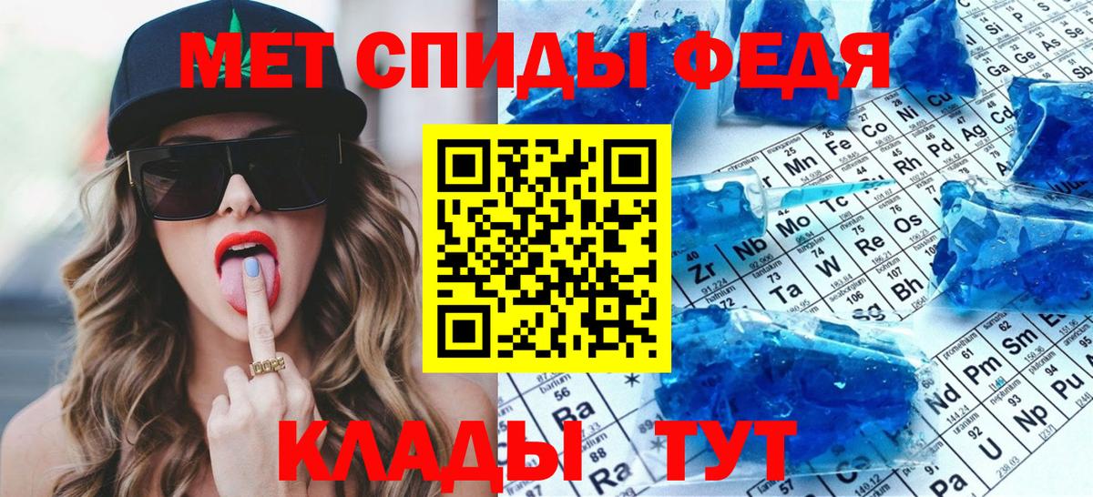 Сунжа  МЕТАМФЕТАМИН витя  Метамфетамин  Вход с VPN 