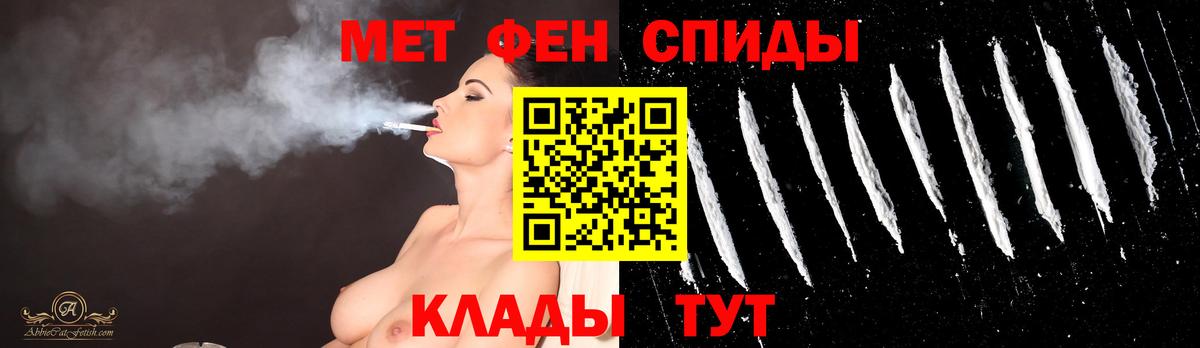 Метамфетамин витя Сунжа