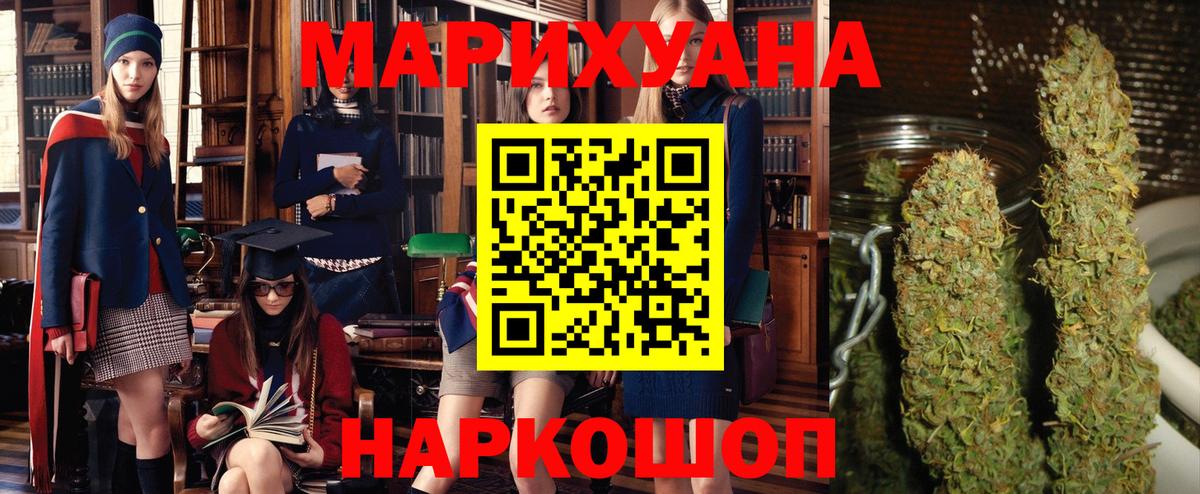 Марихуана Bruce Banner  Вход с VPN  МАРИХУАНА план  Сунжа  Марихуана план 